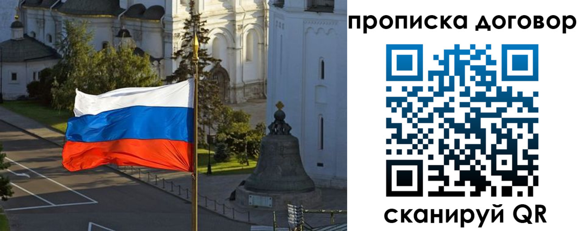 прописка иностранных граждан в Калязине