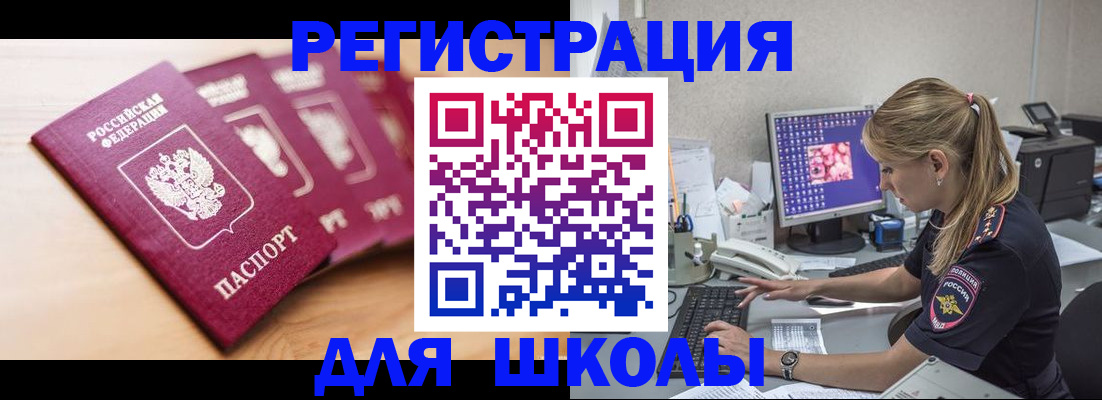 временная регистрация госуслуги в Калязине