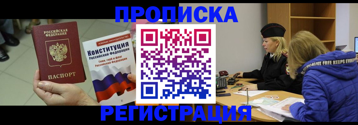 прописка поиск в Калязине