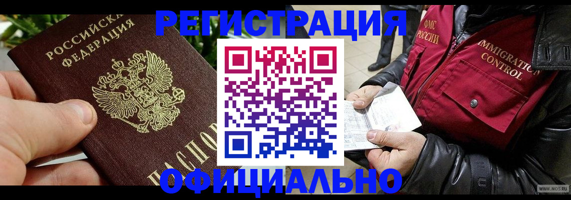 пропишу в квартире в Калязине